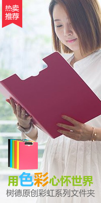 广告-本册纸质用品