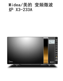 美的微波炉
