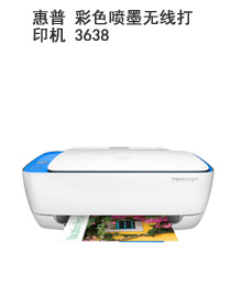 惠普打印机