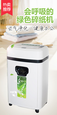 广告-办公耗材1