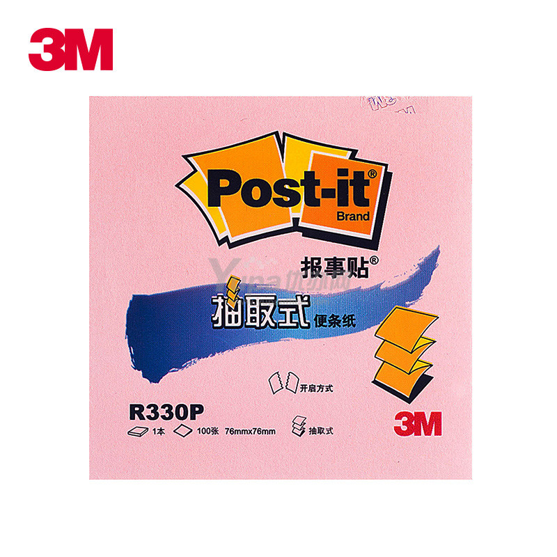 3M 报事贴 便条纸(粉) R330P 76*76mm