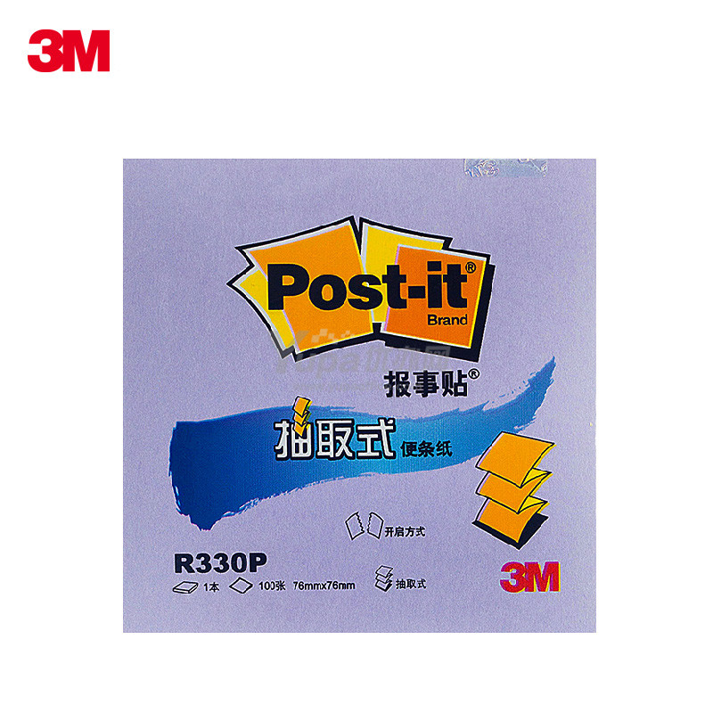 3M 报事贴 便条纸(紫) R330P 76*76mm