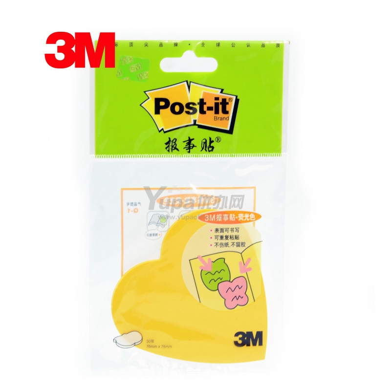 3M 异形报事贴荧光四色便签纸 Q1 76*76mm