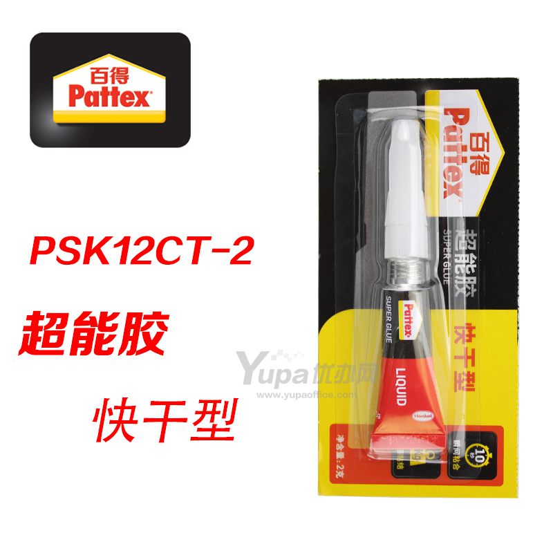 百特(Pattex) 超能胶 PSK12CT-2 2g