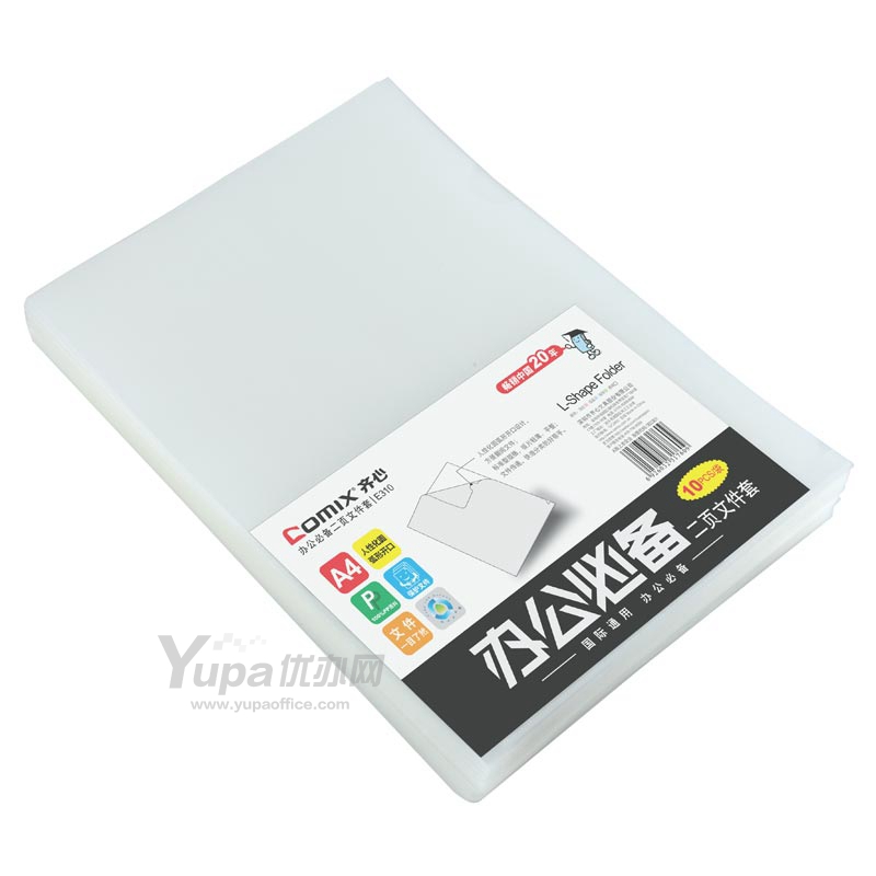 齐心 透明单片文件保护套(混色) E310 10个/包