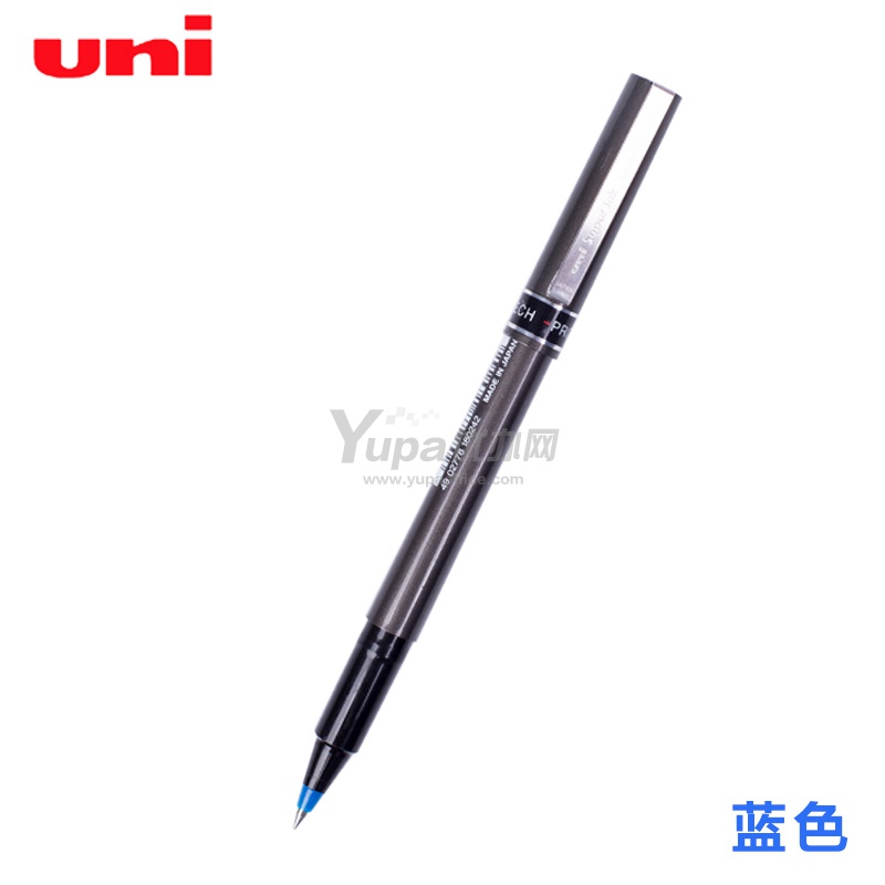 三菱 走珠笔签字水笔（蓝）UB-155 0.5mm