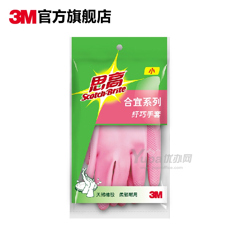 3M 思高 合宜系列纤巧手套小号（混色）G621