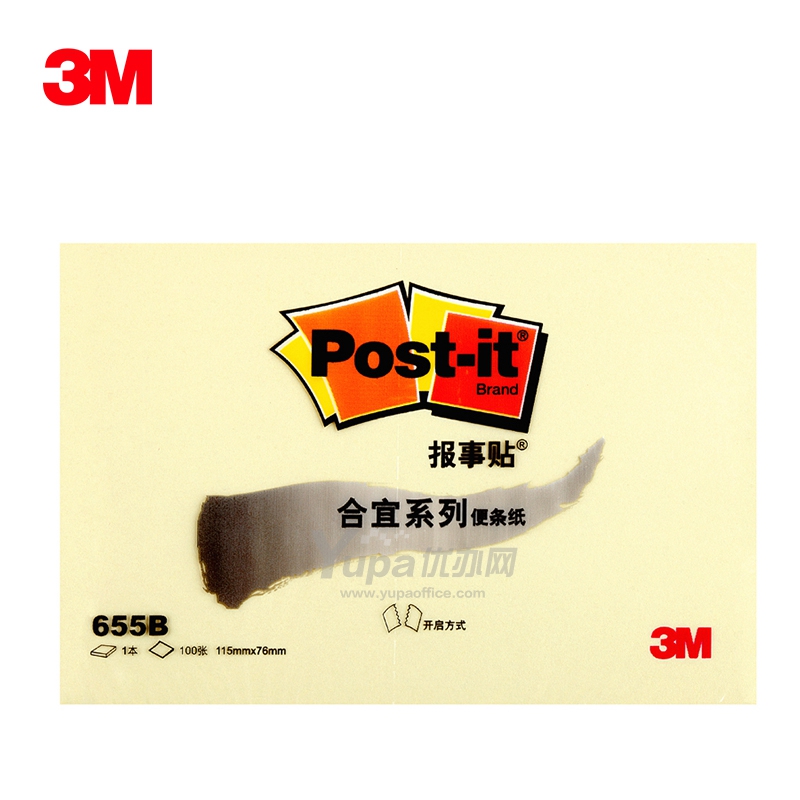 3M 合宜系列报事贴（黄） 655B 76*127mm