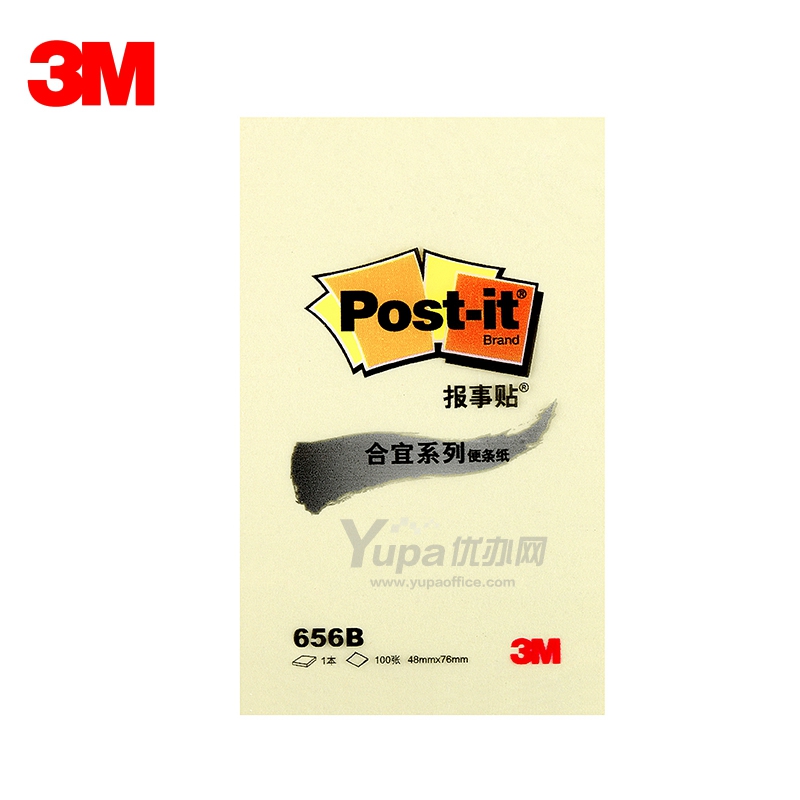 3M 合宜系列报事贴（黄） 656B 48*76mm