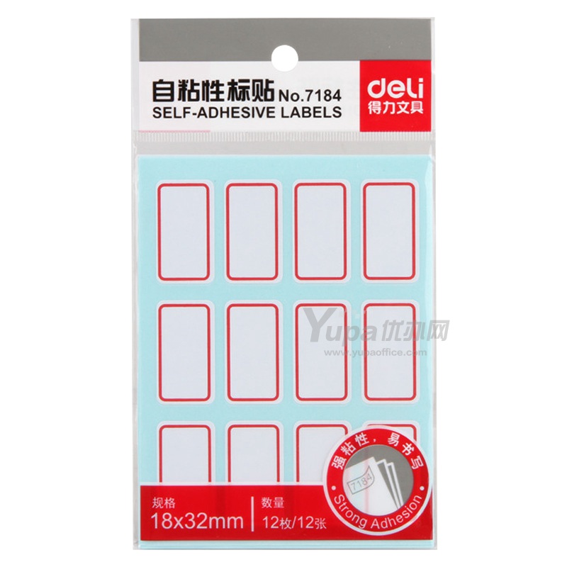 得力 自粘性标签 18*32mm 红框 7184