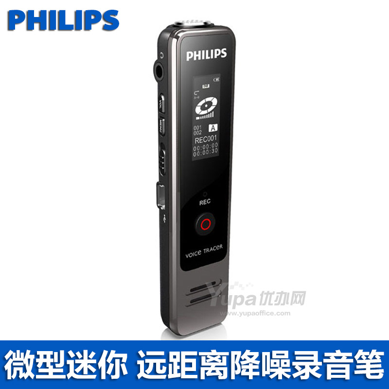 飞利浦 数码录音笔 4GB VTR5000