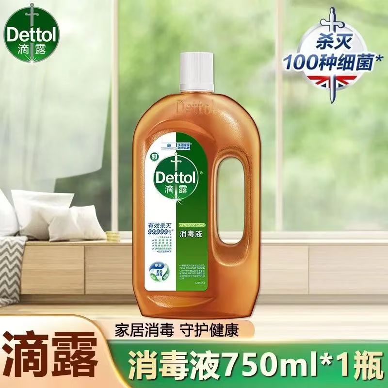 滴露 消毒液750ml