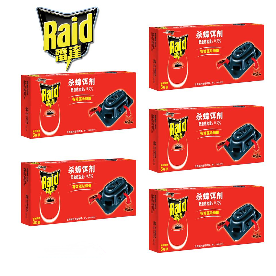 雷达 杀蟑饵剂