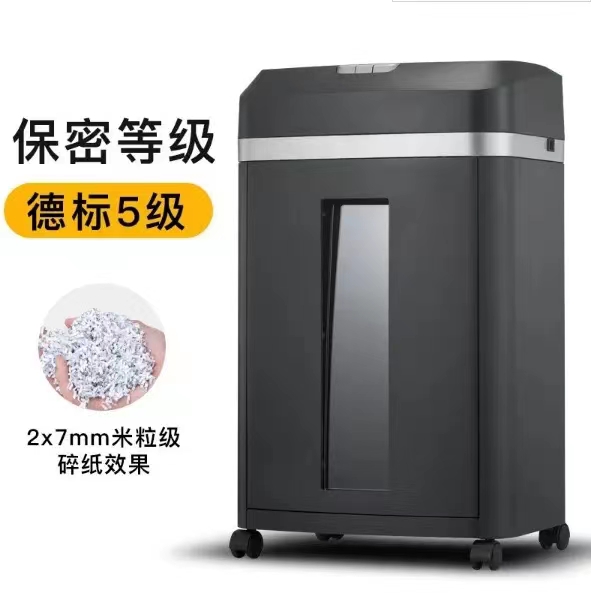 科密 碎纸机 9808