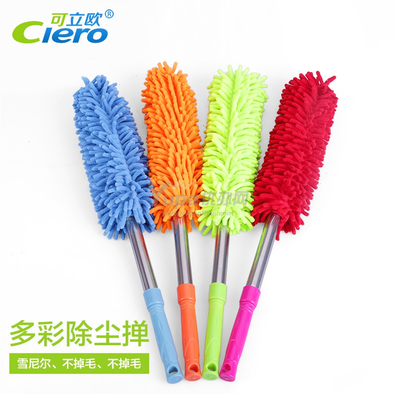 国产 可伸缩除尘掸（混色）