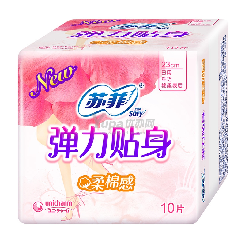 苏菲 日用卫生巾 10片装