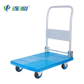 连和静音 PLA150Y-DX手推车