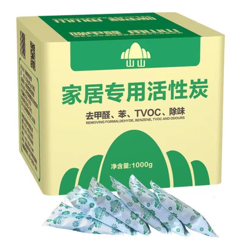 山山活性炭1000克 适用10平