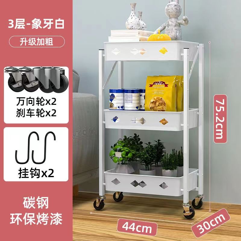 三层置物小推车 75.2cm*44cm*30vm