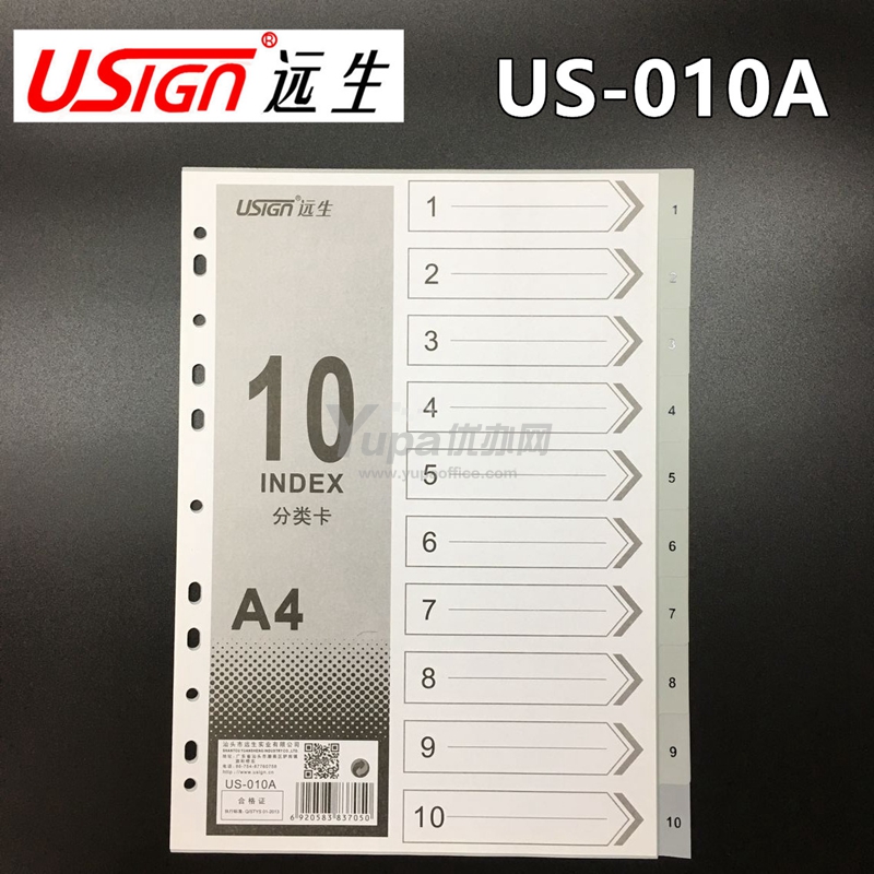 远生 十色胶质分类索引 US-010