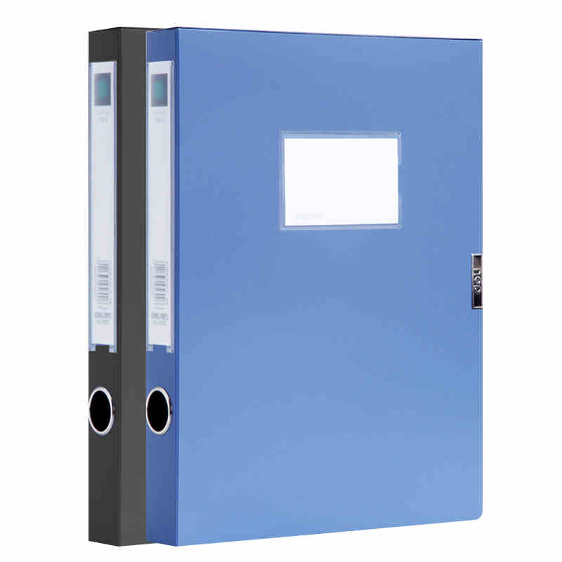 得力 档案盒（黑/蓝）5602 A4 35mm