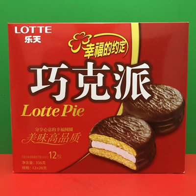 乐天巧克派 12枚/盒 10盒/箱
